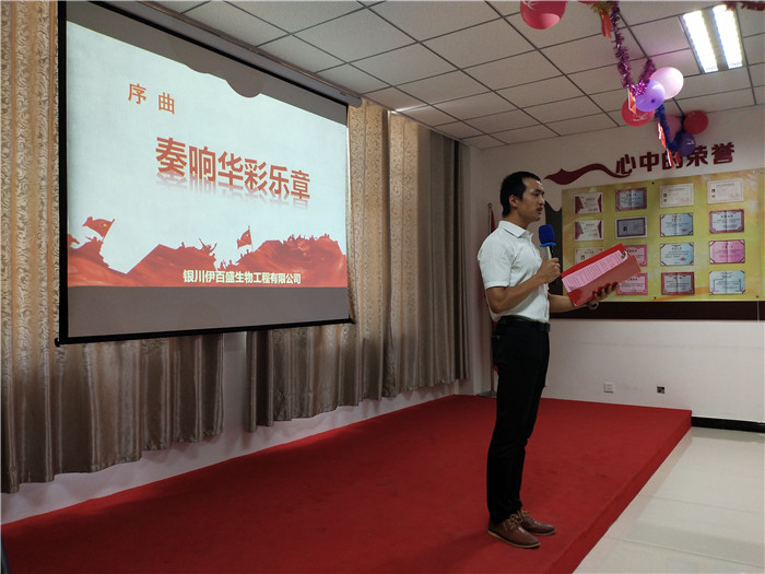 旅購部田富華朗誦《十月，人民的光榮》