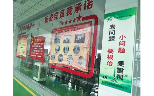 公司員工自辦手抄報(bào)，踐行主人翁精神