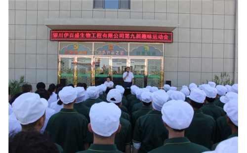 趣味競(jìng)技、激揚(yáng)青春