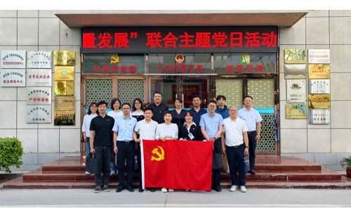支部聯(lián)建聚合力，防災(zāi)減災(zāi)筑根基