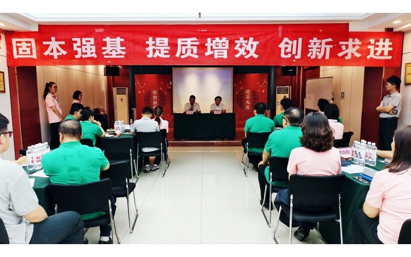 以結(jié)構(gòu)化思維鑄管理之基，目標(biāo)解碼聚攻堅(jiān)之力——伊百盛舉辦管理層及骨干專題培訓(xùn)班